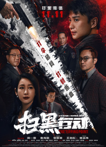 邻居的妻子